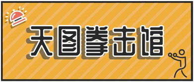 燃燒卡路里，成都休閑健身新玩法 邊耍邊減肥，高爾夫及更多安全選擇