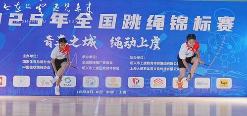 中山橫欄健兒全國(guó)跳繩賽攬9金,17個(gè)項(xiàng)目晉級(jí)國(guó)際選拔 運(yùn)動(dòng)項(xiàng)目經(jīng)營(yíng)（不含）